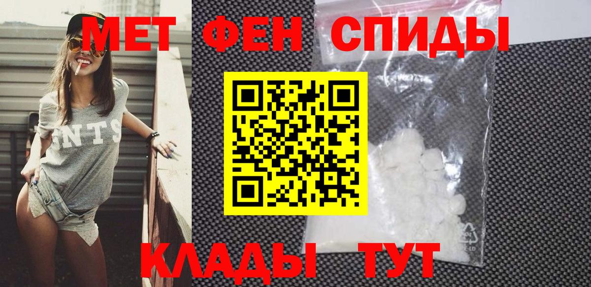 Amphetamine 97% Петропавловск-Камчатский