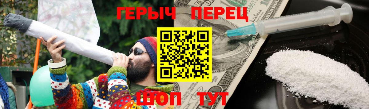 Петропавловск-Камчатский  Героин VHQ  Героин  Вход с VPN 
