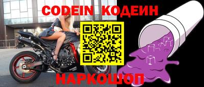 а пвп мука Сланцы