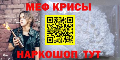 эйфоретик Славгород