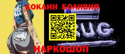 а пвп мука Сланцы