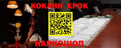ALPHA-PVP Ставрополь