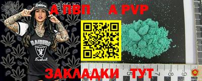 эйфоретик Славгород