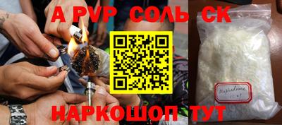 дмт Славянск-на-Кубани