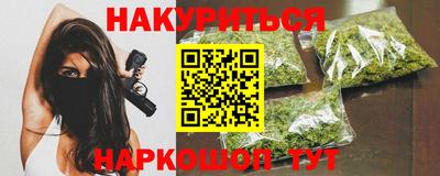 ALPHA-PVP Ставрополь
