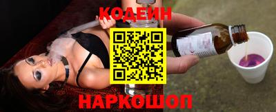 а пвп мука Сланцы