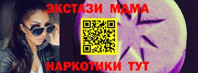эйфоретик Славгород