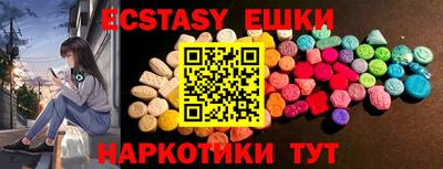 а пвп мука Сланцы