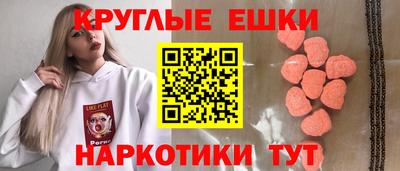 марки lsd Старая Купавна