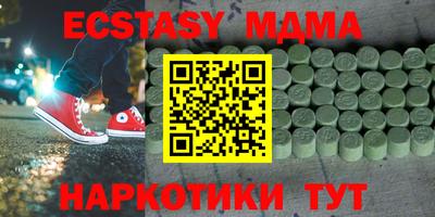 дмт Славянск-на-Кубани