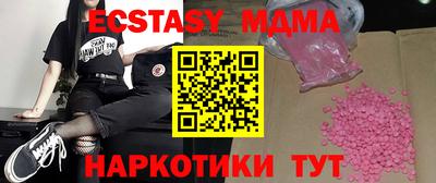 эйфоретик Славгород