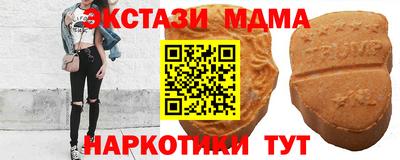 дмт Славянск-на-Кубани