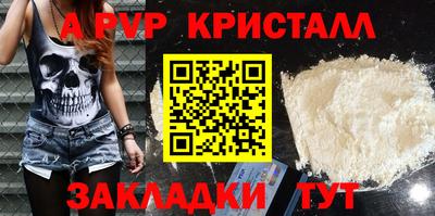 эйфоретик Славгород