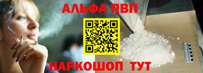 эйфоретик Славгород