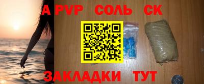 марки lsd Старая Купавна