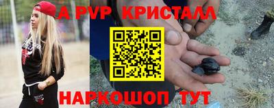 метамфетамин Среднеуральск