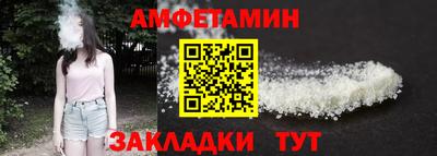 ALPHA-PVP Ставрополь