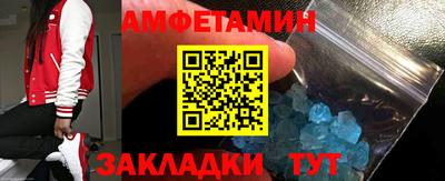 ALPHA-PVP Ставрополь