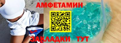 эйфоретик Славгород