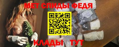 эйфоретик Славгород