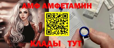 эйфоретик Славгород