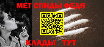дмт Славянск-на-Кубани