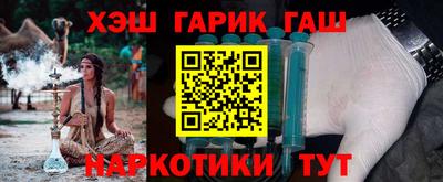 ALPHA-PVP Ставрополь