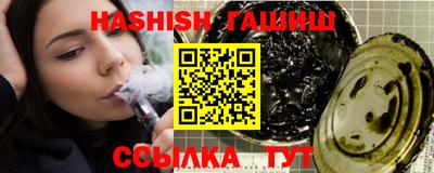 а пвп мука Сланцы