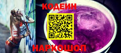 а пвп мука Сланцы