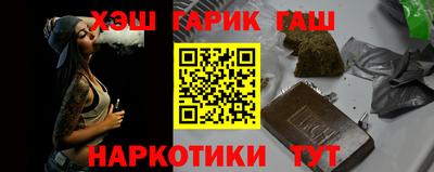 ALPHA-PVP Ставрополь