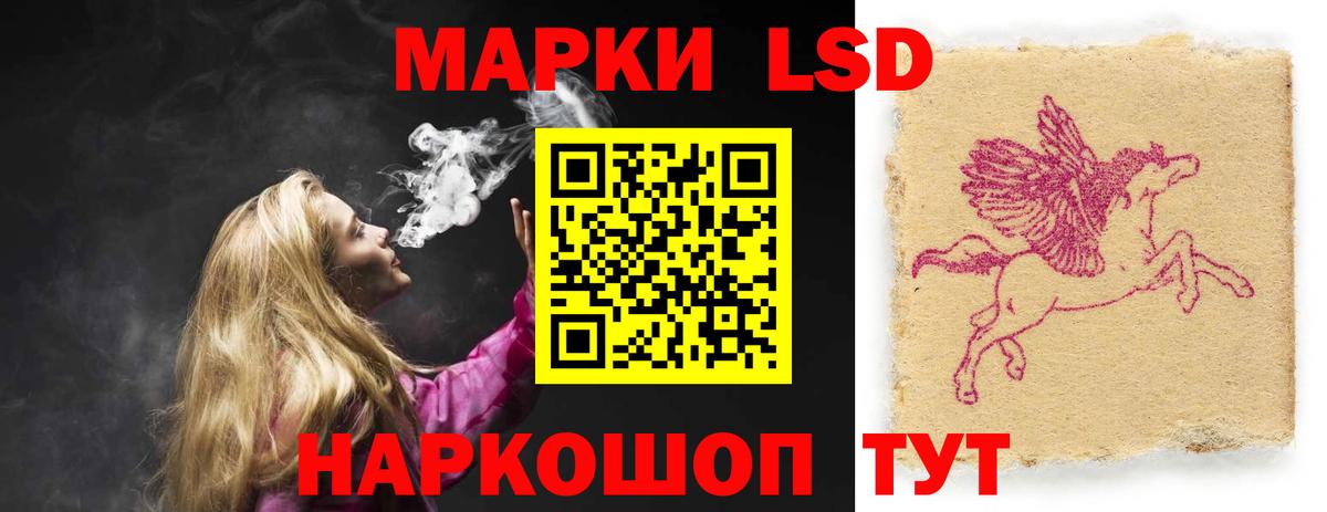 Лсд 25 экстази ecstasy  LSD-25 экстази ecstasy  Петропавловск-Камчатский  Вход с VPN 