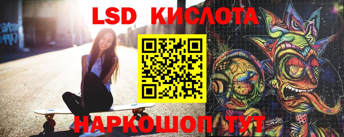 Наркотические марки 1,8мг Петропавловск-Камчатский
