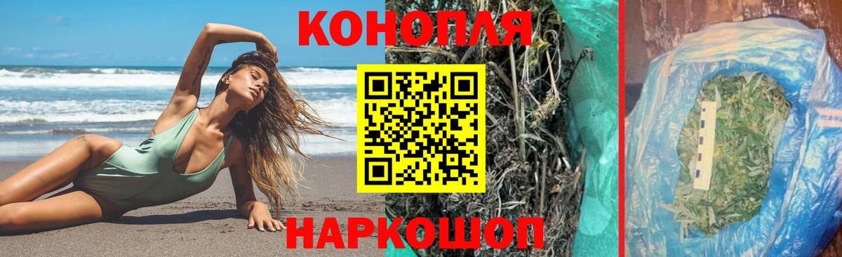Петропавловск-Камчатский  МАРИХУАНА MAZAR  Вход с VPN  Шишки марихуана Amnesia  Бошки Шишки Amnesia 